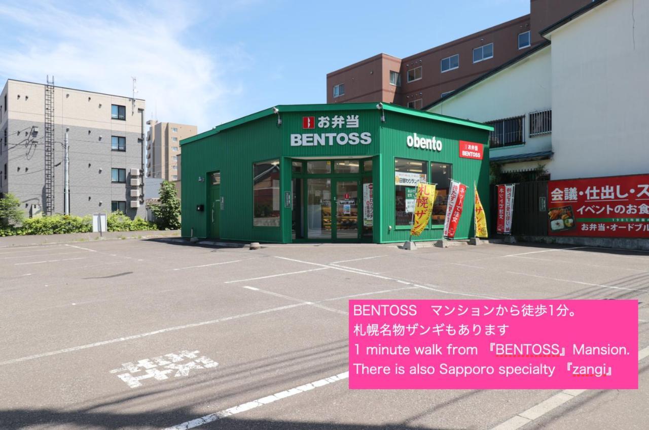 Nk Bld5F Sapporo 3Ldk 3Br 1 Floor 1 Room Ngoại thất bức ảnh